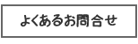 名入れＴシャツ価格について