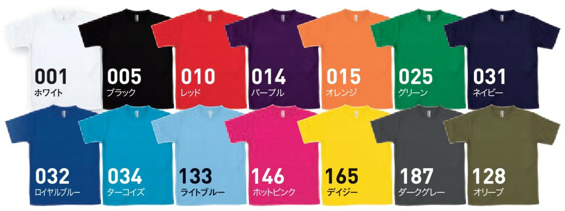 名入れＴシャツdry327カラー