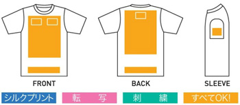 名入れＴシャツ0085サイズ