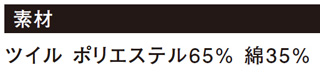 コットン前掛けショート丈